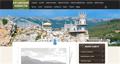 Desktop Screenshot of crimea-news.org